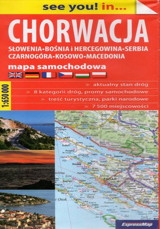 Chorwacja, Słowenia, Bośnia i Hercegowina, Serbia, Czarnogóra, Kosowo, Macedonia. Mapa Express Map See you / 1:650 000