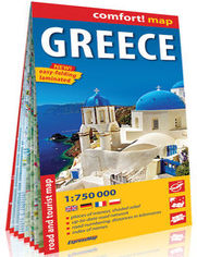 Grecja mapa samochodowo-turystyczna 1:750 000
