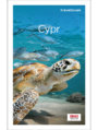 Cypr. Travelbook. Wydanie 5